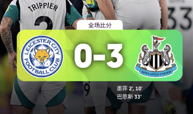 莱加内斯1-1奥萨苏纳，博洛尼亚1-1那不勒斯，昨晚三场都对了